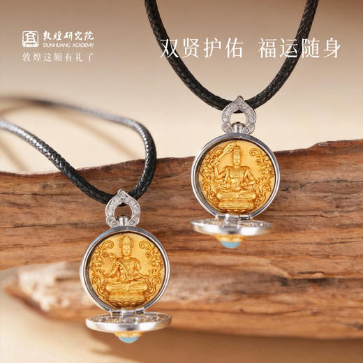 敦煌研究院【花开万象菩萨吊坠】 文创项链925银护身挂件银吊坠项坠 商品图2