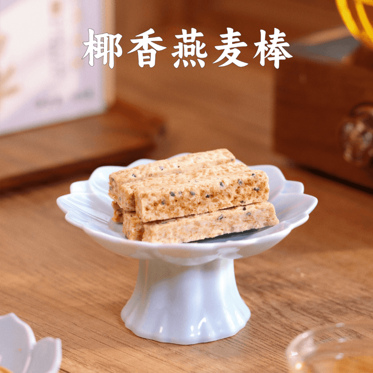 【新品】谦益香畴椰香燕麦棒105g，36层酥脆不甜腻  天然椰子油 醇香回味 （内置独立小袋装携带方便）