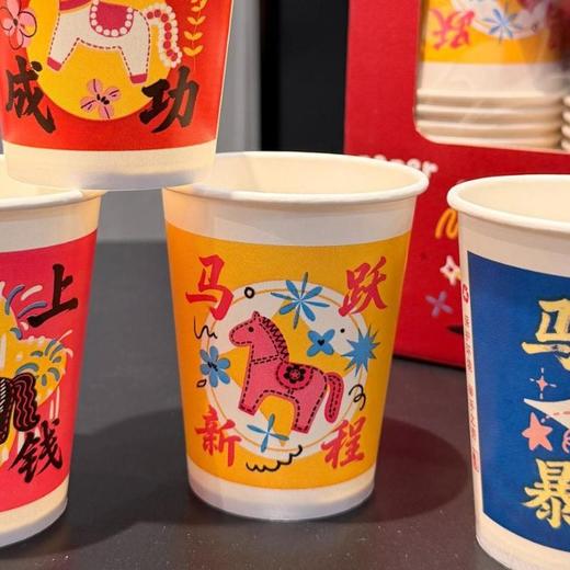 39.9得152只！【喜迎新春❗️精致包装】萌趣一次性杯子礼盒装食品级多色可选纸杯家用耐高。jd 商品图1