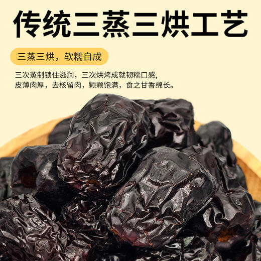 【2月13号截单】【年货零食礼盒】0香精、色素、防腐剂，0糖0脂肪，啥都没加，只有原水果！但特别好吃！山臻U品干果休闲零食 商品图13