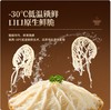 脆毛肚 商品缩略图1