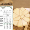 【基地直发】有机葱姜蒜组合930g装有机认证0农残包邮 商品缩略图2