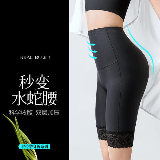 J2-【默认L,可联系客服选尺码M-XL可选】【高腰】【茶肌底裆】【收腹】【塑形塑腿收胯】小蛮腰【2月积分兑换】 商品图1