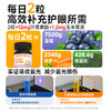 乐了叶黄素 27g*1瓶 商品缩略图4