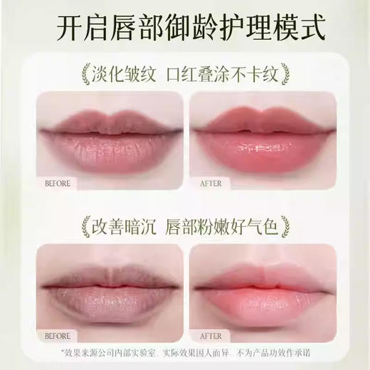 COSRX ENJOYI洋甘菊小甘菊唇膏正品女保湿滋润补水润唇膏 商品图3
