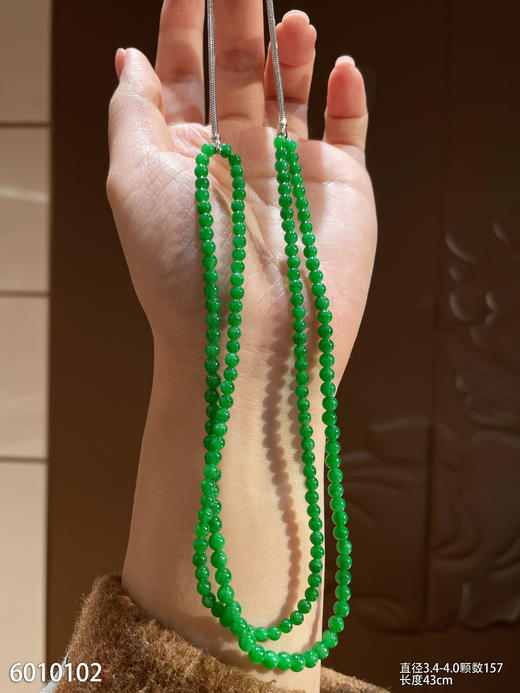 6010102，珠串。具体价格微信咨询 商品图0