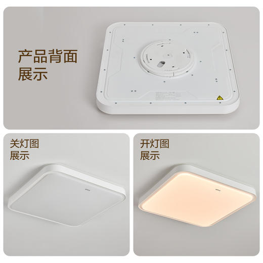 OPPLE欧普照明皓玉全光谱护眼LED吸顶灯书房奶油风卧室灯 商品图3