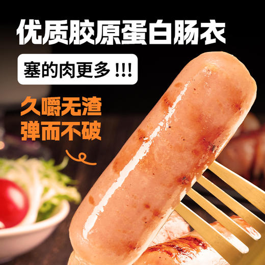 头厨|脆皮烤肠（400G/10根/袋） 商品图4