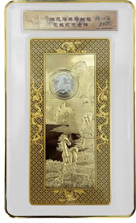 疯抢中！马年纪念币 奔马献瑞花丝金砖单套/十连 （单套含金10mg）