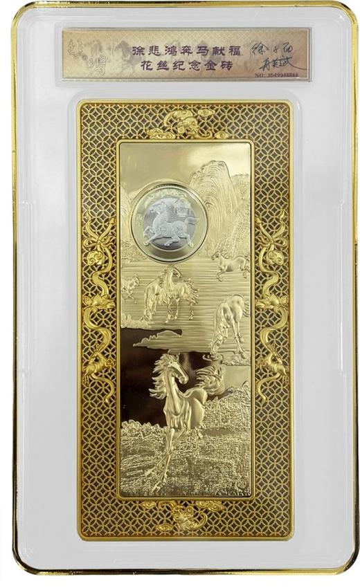 疯抢中！马年纪念币 奔马献瑞花丝金砖单套/十连 （单套含金10mg） 商品图0