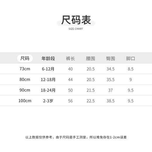 Cucutas女婴童长裤CY26SPW008粉橙80#-100# 商品图2