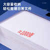 【JL】得力5685_100mm档案盒(深蓝)(个) 商品缩略图3