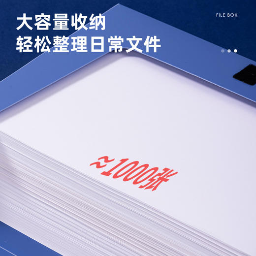 【JL】得力5685_100mm档案盒(深蓝)(个) 商品图3