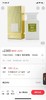 F020510情人节新年礼物东方花香调阳光琥珀香水100ml 商品缩略图4