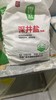 【YC】雪珍盐精制加碘食用盐 商品缩略图1