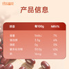 【晶花】红豆罐头950g/罐*12罐/箱（品牌直发） 商品缩略图5