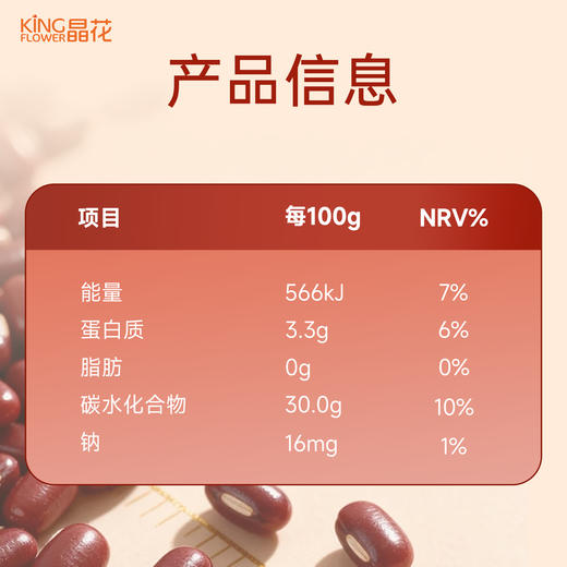 【晶花】红豆罐头950g/罐*12罐/箱（品牌直发） 商品图5