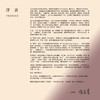 对语·时光
流行经典曲集扬琴二重奏 商品缩略图4