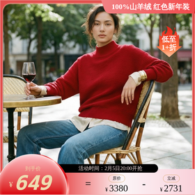 KINGDEER/KD 秋冬新款女式长袖羊绒衫L805632鹿王 红色