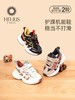 赫利俄斯i6-1赫护二段四季鞋B2111 商品缩略图0