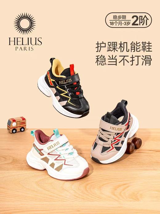 赫利俄斯i6-1赫护二段四季鞋B2111 商品图0