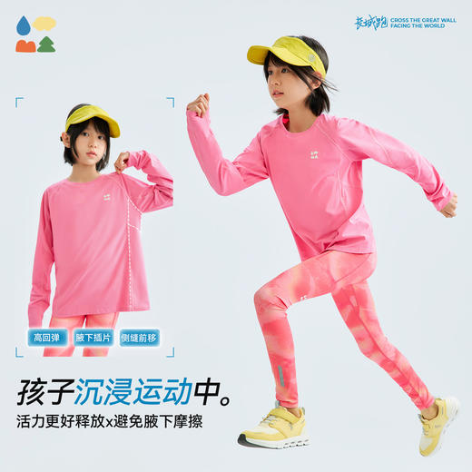 【长袖运动T恤】森林棠26春棉感横条速干儿童吸湿排汗运动衣20261090【HZ】 商品图2