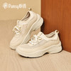 Pansy盼喜日本休闲运动鞋子女士轻便一脚蹬厚底老爹鞋新款2026春HD4171 商品缩略图0