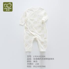 拉比内衣i5-4长绒棉内衣绑带连体衣LYEA102304