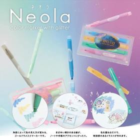 日本SUN-STAR太阳星Neola闪粉水性荧光笔