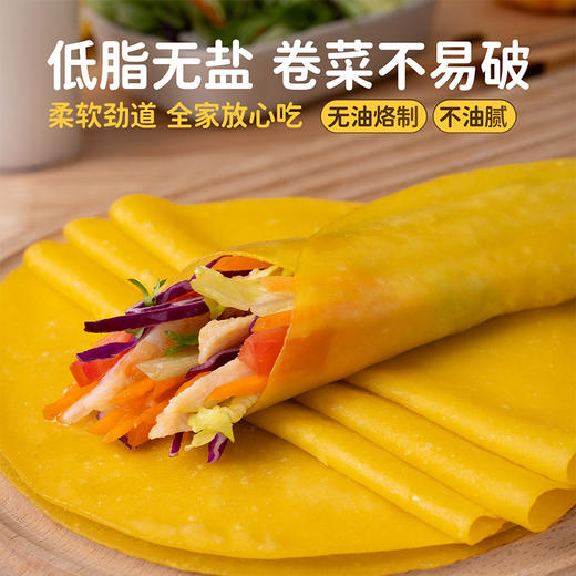 头厨山药南瓜玉米卷饼加热即食半成品儿童早餐放心早饭手手抓饼卷饼 商品图2