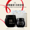 爆款【鎏金岁月】节日限定礼盒 新版HR赫莲娜黑绷带50PX面霜50ml ➕眼霜15ml超值组合 节日送礼 商品缩略图0