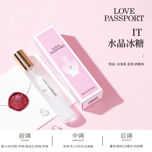 【预售2.24日陆续发货】氛姿mini-more随身香水8mL  女士甜美减龄感香 商品图2