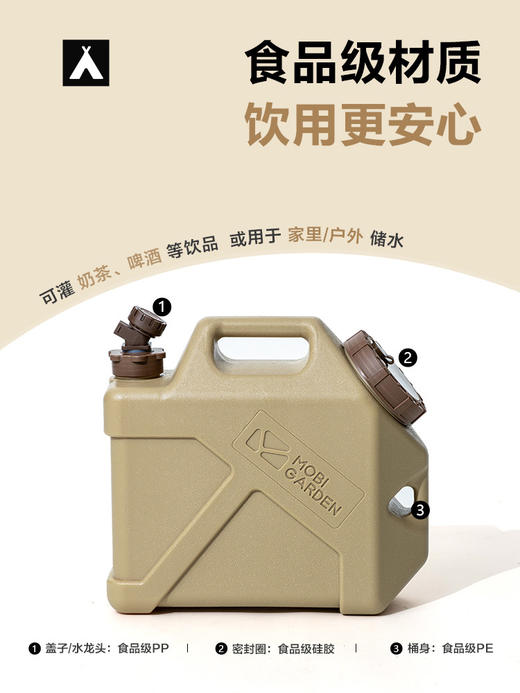 牧高笛牧泽蓄水桶户外露营带龙头便携车载水桶大容量储水箱自驾游 商品图1
