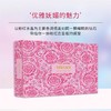【675元会员福利】范思哲粉耀晶钻香水套装（粉钻50ml）   商品缩略图2