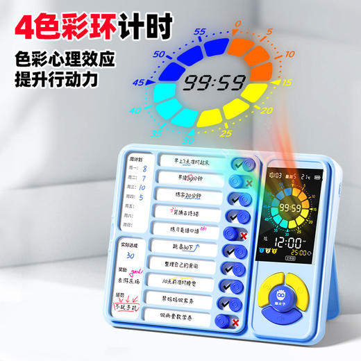 【猫太子M1482-1】时可视-彩屏日程管理器pro（充电款） 商品图1