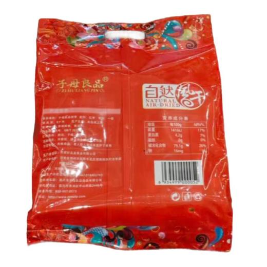 子母良品原枣480g/袋 商品图1