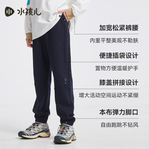 水孩儿童装秋冬新款儿童长裤男童柔软弹力裤子女童简约百搭运动裤 商品图4
