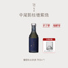 豆豆LAB 糯言·檀寂桂 半干型半生酒 11.3%（一口封神）700ML/350ml 商品缩略图1