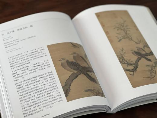 【重磅推荐】《甲子万年：台北故宫博物院百年院庆特展》，编者 余佩瑾，大16开，平装，256页，净重1.1公斤，台北故宫博物院2025年10月初版。售价348元。 商品图4