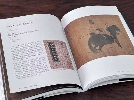 【重磅推荐】《甲子万年：台北故宫博物院百年院庆特展》，编者 余佩瑾，大16开，平装，256页，净重1.1公斤，台北故宫博物院2025年10月初版。售价348元。 商品图10