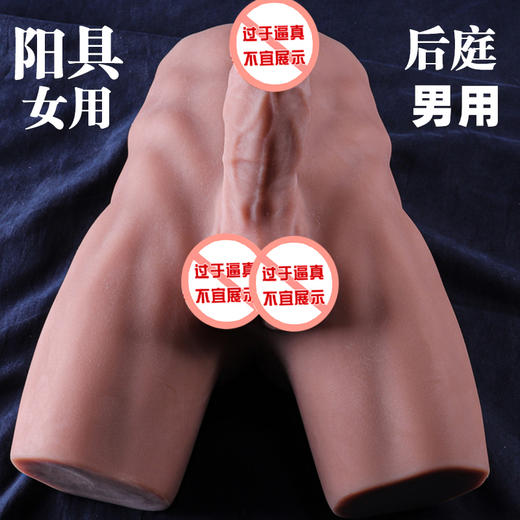 皮纹肌霸小麦色体育生翘臀猛男腹肌阳具倒模前后男女可用后庭按摩 商品图5