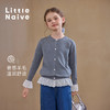 【云优选】Little Naive女童羊毛开衫春季款蕾丝花边针织衫儿童假两件外套 商品缩略图1
