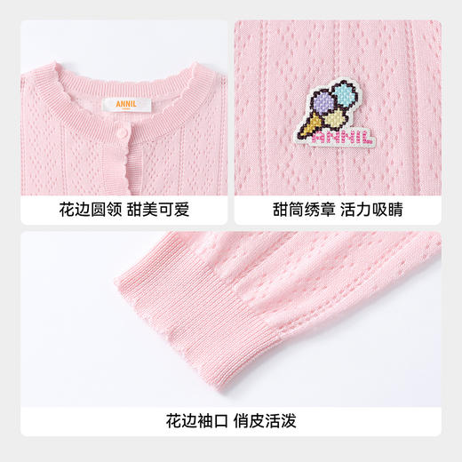 女童针织开衫夏季新款安奈儿童装EG624701 商品图4