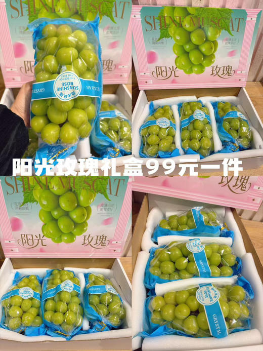 宏丰精选 ，新年礼盒蓝莓，提子，樱桃李，西梅，专用链接，很新鲜，硬度很好，脆脆甜甜 商品图0