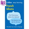 【中商原版】柯林斯易学法语习语 Collins Easy Learning French Idioms 法文原版  商品缩略图2