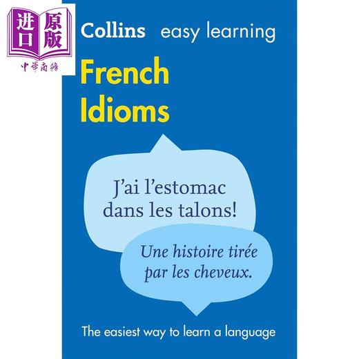 【中商原版】柯林斯易学法语习语 Collins Easy Learning French Idioms 法文原版  商品图2