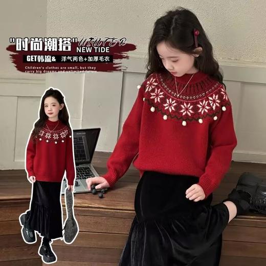 女童毛衣秋冬新款儿童圆领红色打底衫中大童百搭保暖套头针织衫潮 商品图0