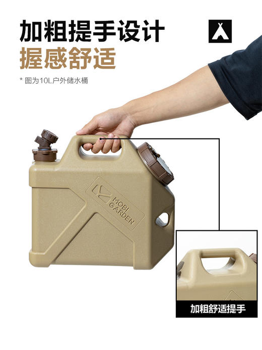 牧高笛牧泽蓄水桶户外露营带龙头便携车载水桶大容量储水箱自驾游 商品图2
