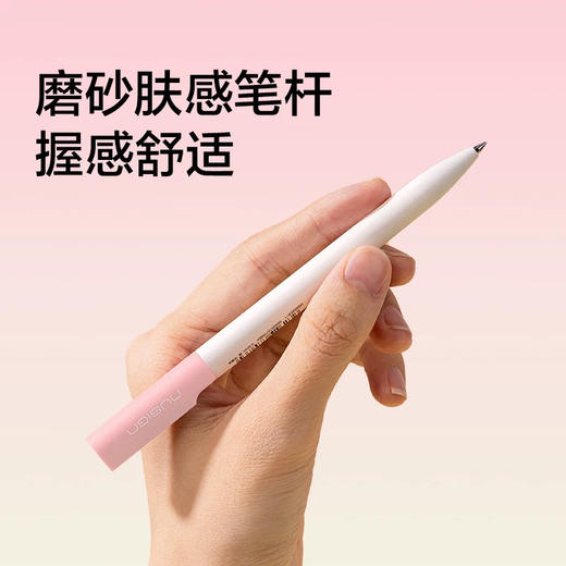 纽赛NS552ES-1旋转中性笔 商品图1