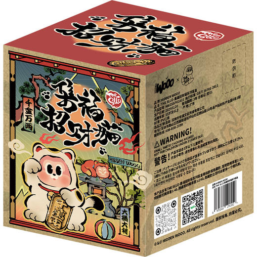集福招财猫系列盲盒-纪念日百货门店同款169645656 商品图4